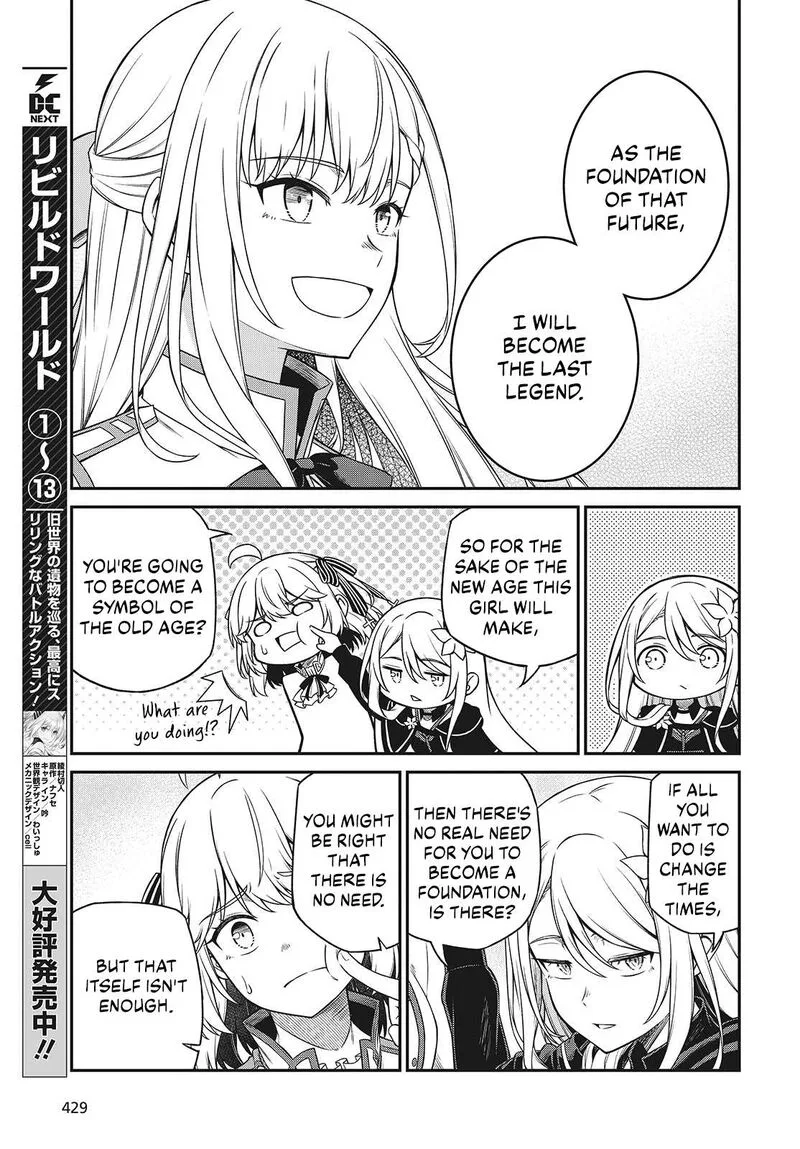 Tensei Oujo to Tensai Reijou no Mahou Kakumei Chapter 45 page 19