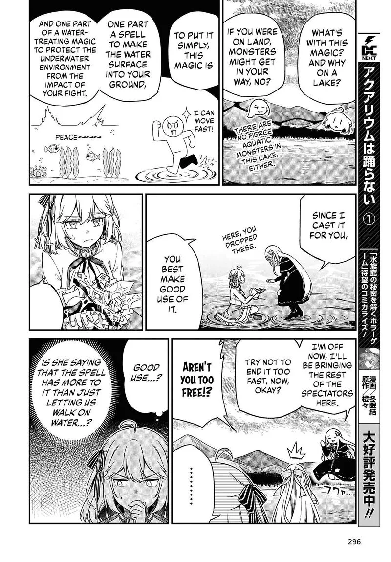 Tensei Oujo to Tensai Reijou no Mahou Kakumei Chapter 46 page 4