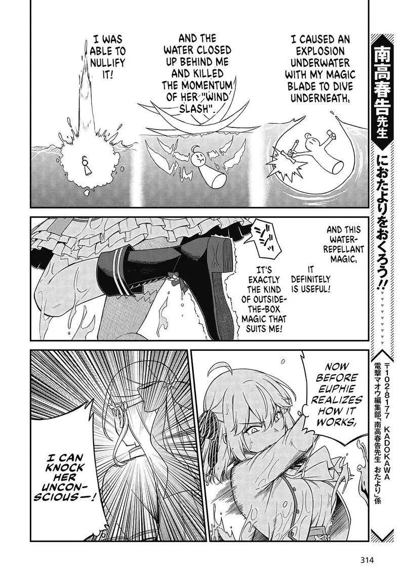 Tensei Oujo to Tensai Reijou no Mahou Kakumei Chapter 46 page 22
