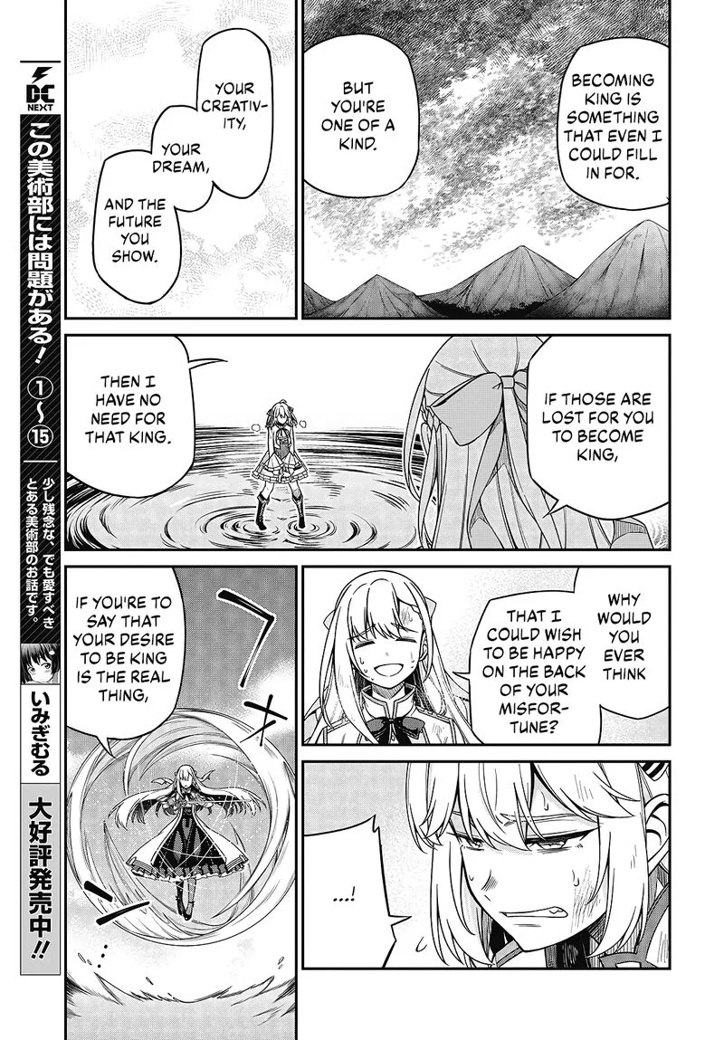 Tensei Oujo to Tensai Reijou no Mahou Kakumei Chapter 47 page 21