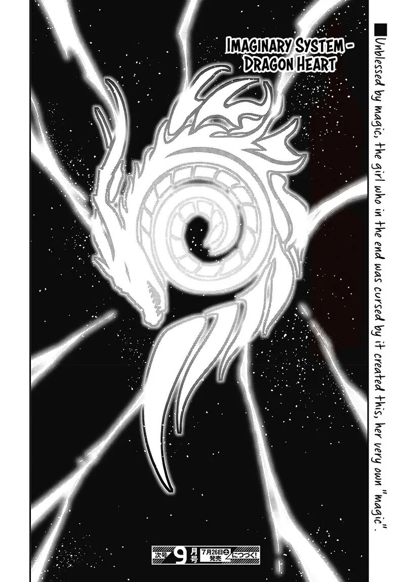 Tensei Oujo to Tensai Reijou no Mahou Kakumei Chapter 47 page 26
