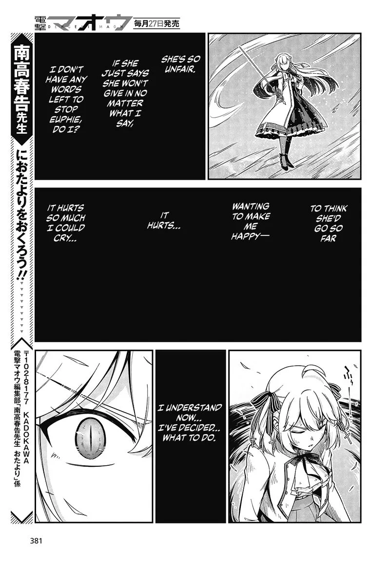 Tensei Oujo to Tensai Reijou no Mahou Kakumei Chapter 47 page 25