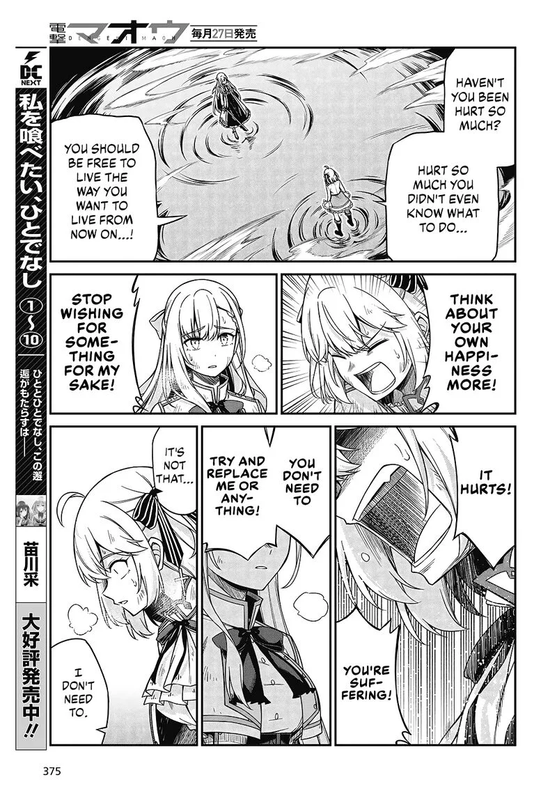 Tensei Oujo to Tensai Reijou no Mahou Kakumei Chapter 47 page 19