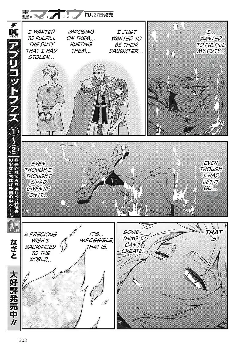 Tensei Oujo to Tensai Reijou no Mahou Kakumei Chapter 48 page 14