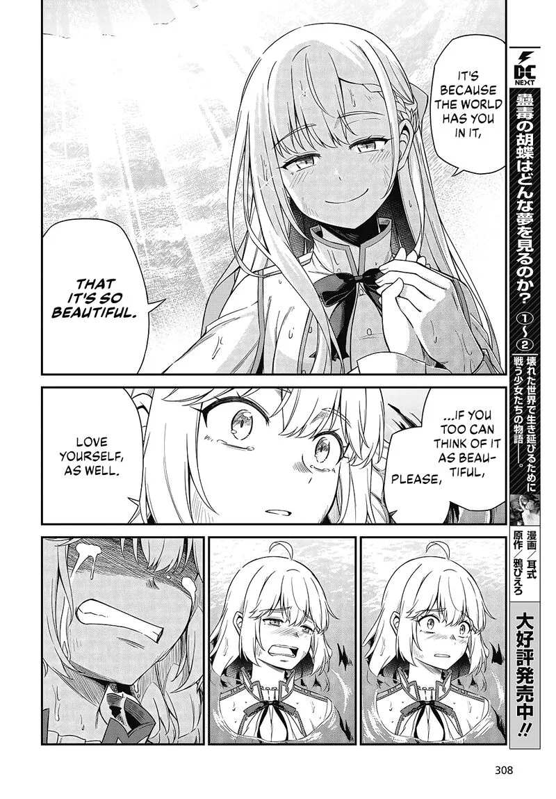 Tensei Oujo to Tensai Reijou no Mahou Kakumei Chapter 48 page 19