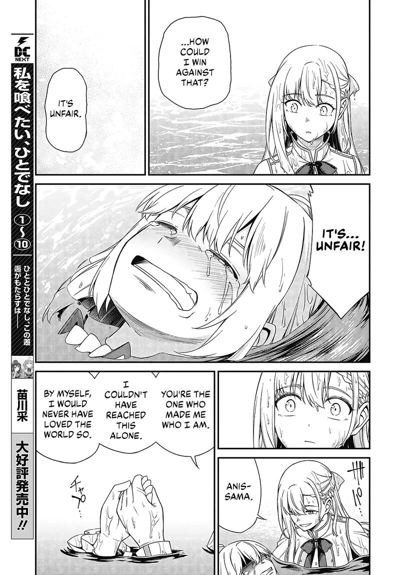 Tensei Oujo to Tensai Reijou no Mahou Kakumei Chapter 48 page 18
