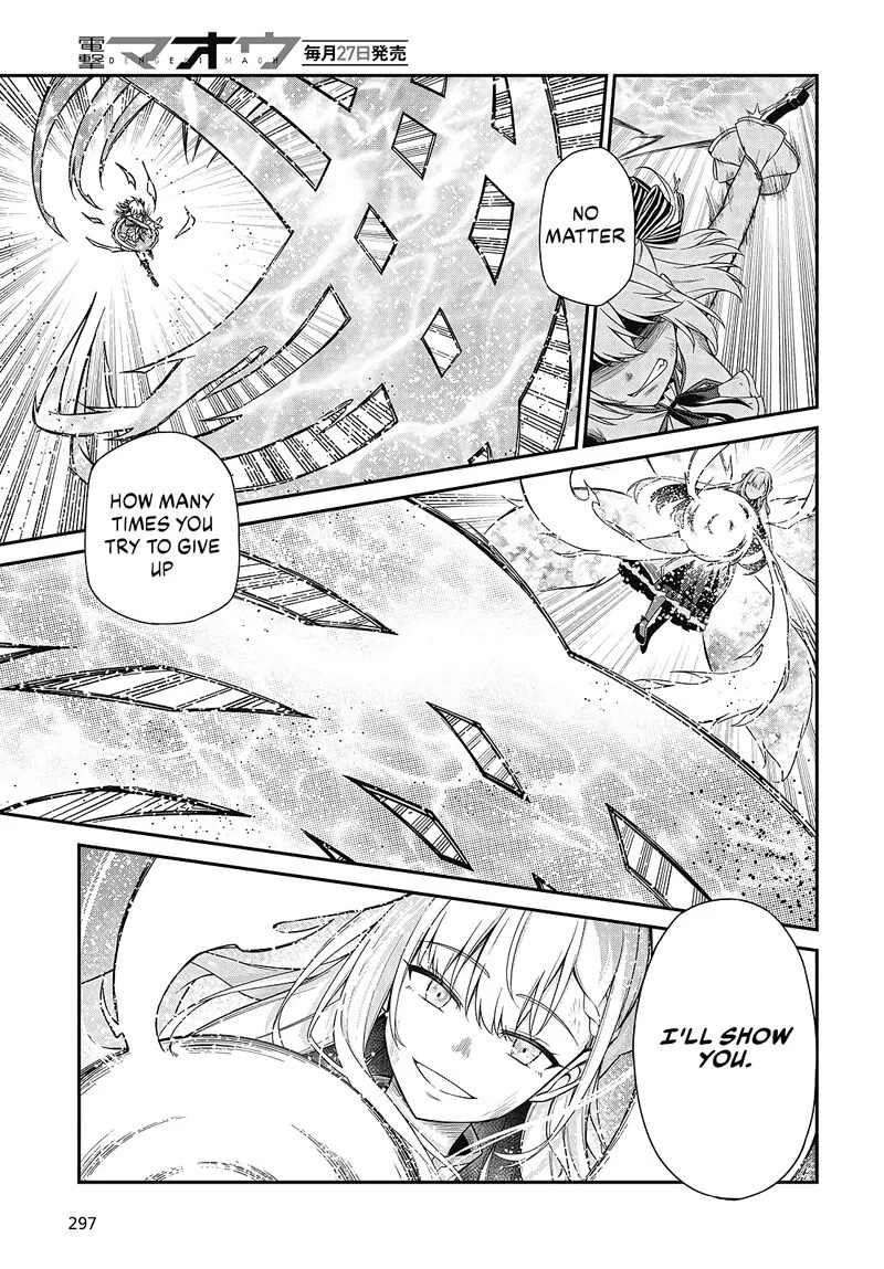 Tensei Oujo to Tensai Reijou no Mahou Kakumei Chapter 48 page 9