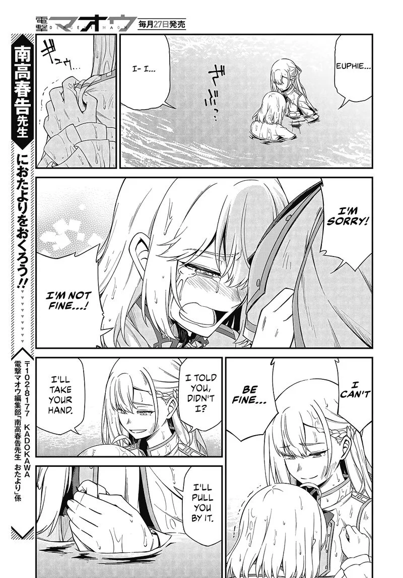 Tensei Oujo to Tensai Reijou no Mahou Kakumei Chapter 48 page 20