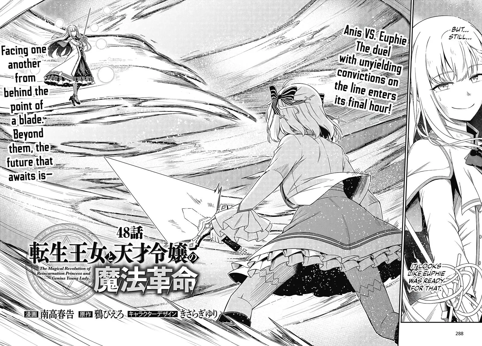 Tensei Oujo to Tensai Reijou no Mahou Kakumei Chapter 48 page 2