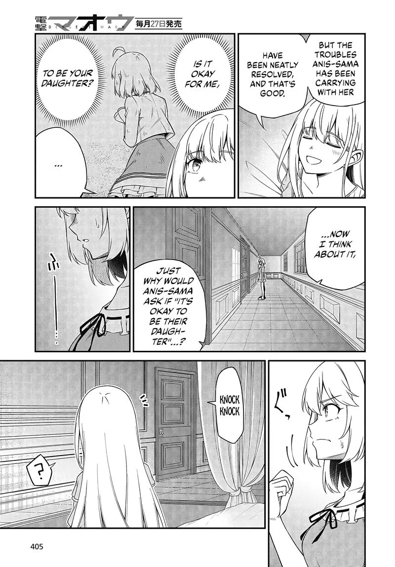 Tensei Oujo to Tensai Reijou no Mahou Kakumei Chapter 49 page 12