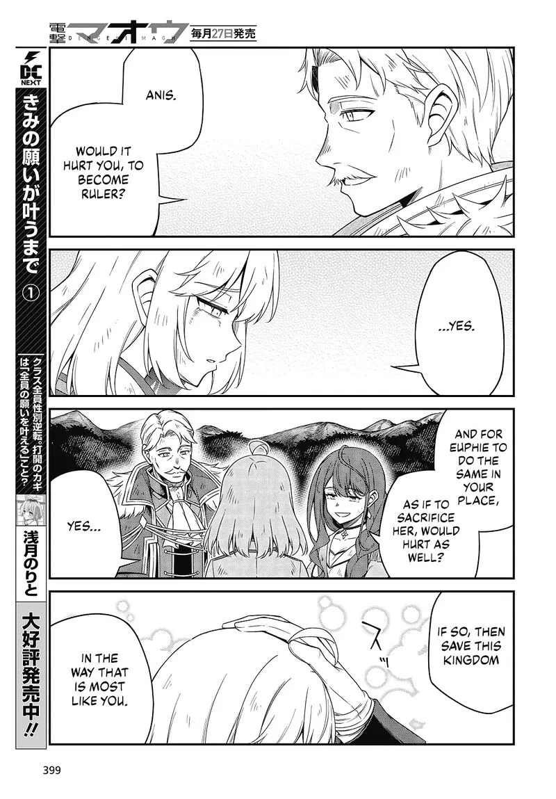 Tensei Oujo to Tensai Reijou no Mahou Kakumei Chapter 49 page 7