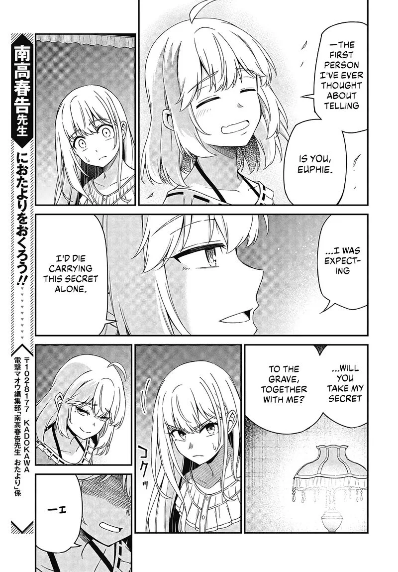 Tensei Oujo to Tensai Reijou no Mahou Kakumei Chapter 49 page 16