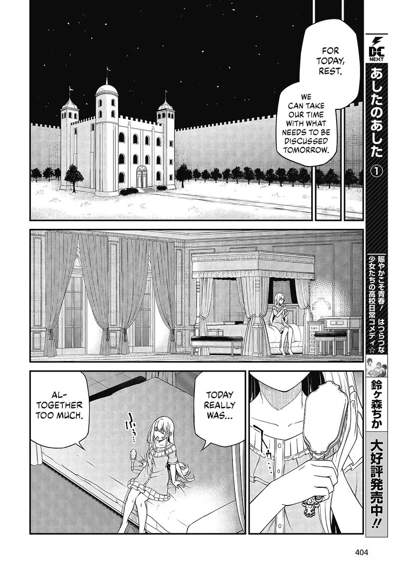 Tensei Oujo to Tensai Reijou no Mahou Kakumei Chapter 49 page 11