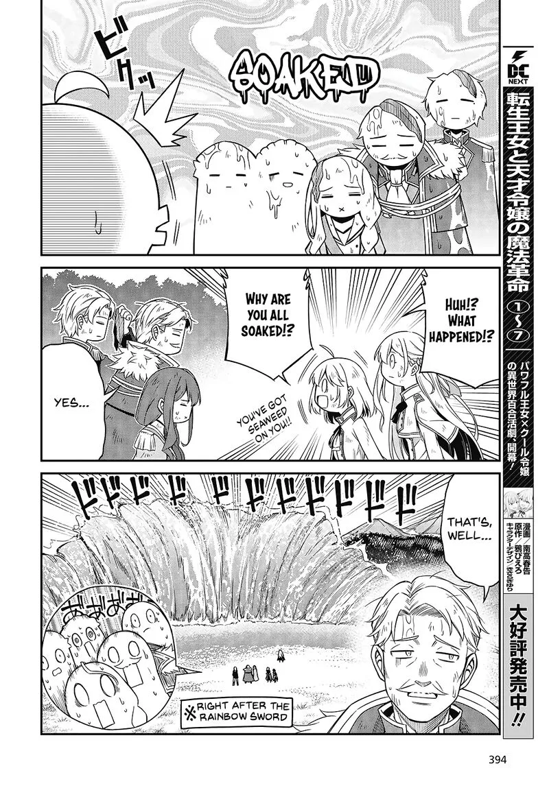 Tensei Oujo to Tensai Reijou no Mahou Kakumei Chapter 49 page 2