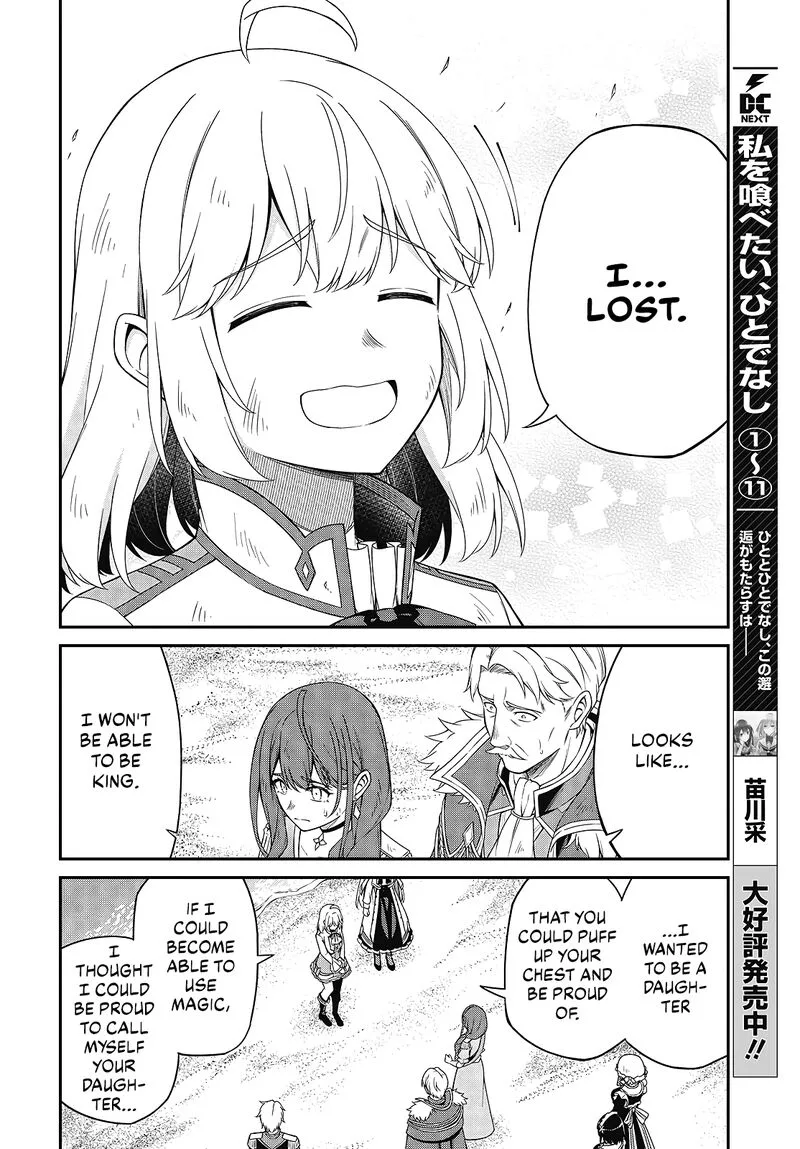 Tensei Oujo to Tensai Reijou no Mahou Kakumei Chapter 49 page 4
