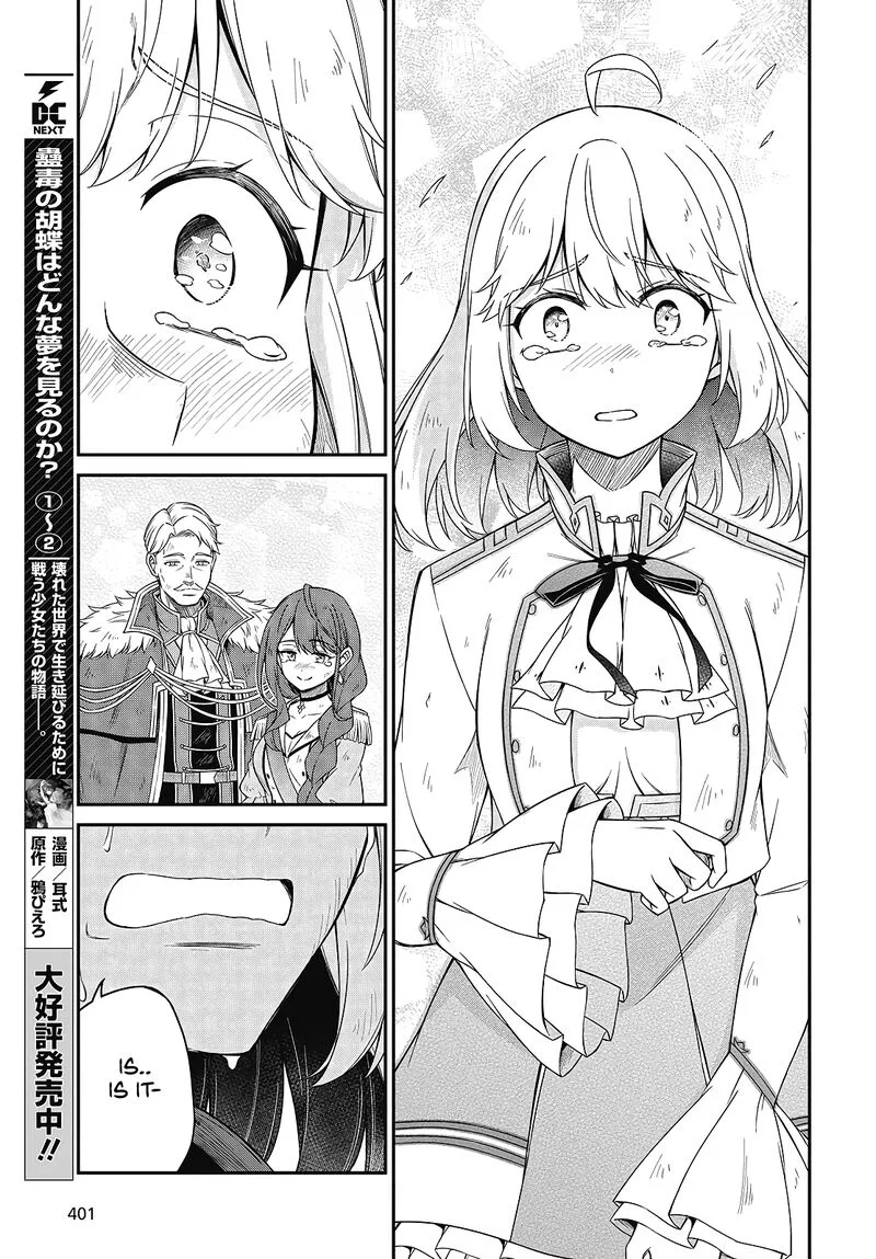 Tensei Oujo to Tensai Reijou no Mahou Kakumei Chapter 49 page 9