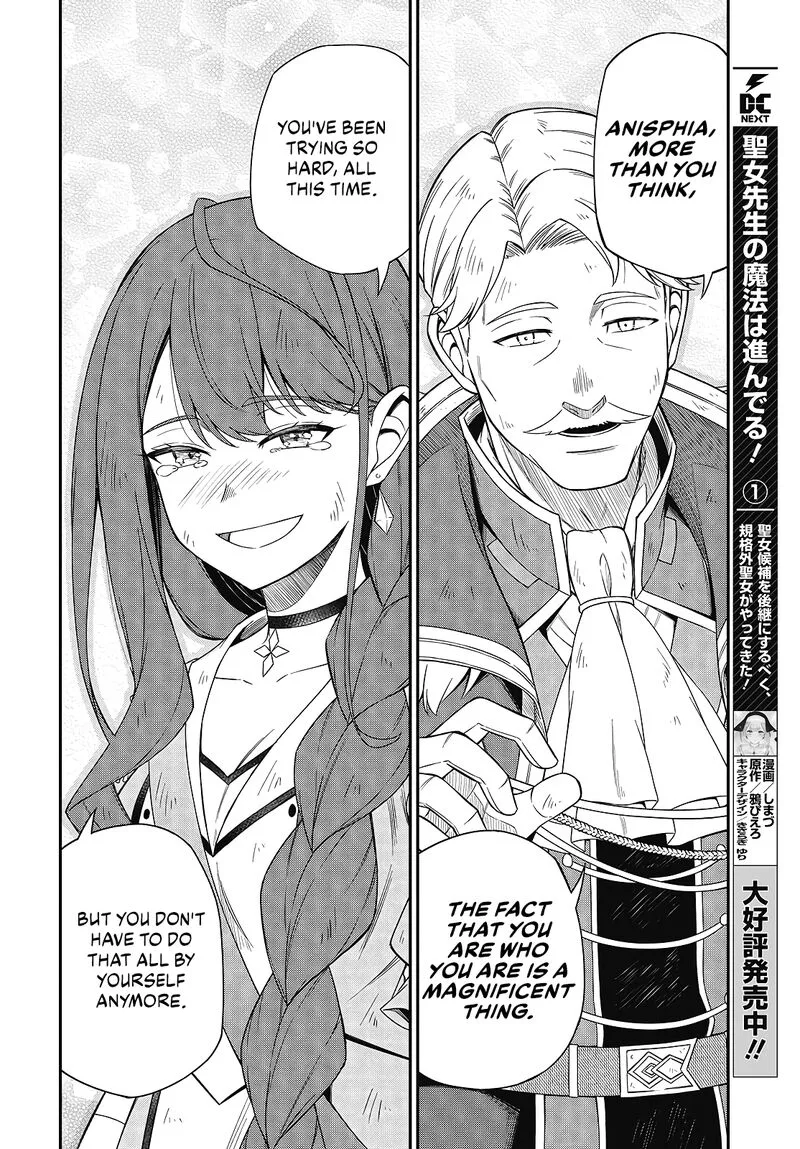 Tensei Oujo to Tensai Reijou no Mahou Kakumei Chapter 49 page 8