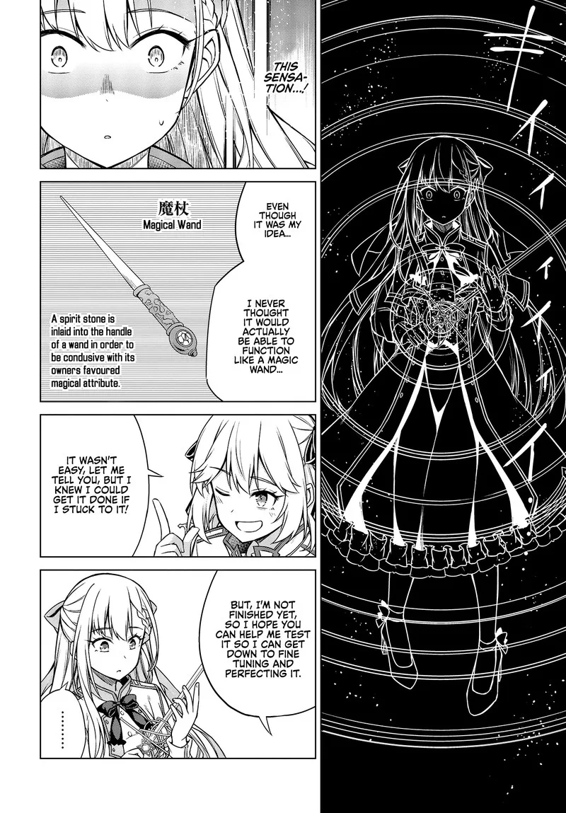 Tensei Oujo to Tensai Reijou no Mahou Kakumei Chapter 5 page 14