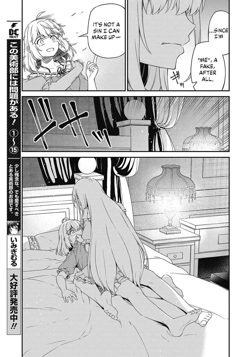 Tensei Oujo to Tensai Reijou no Mahou Kakumei Chapter 50 page 8