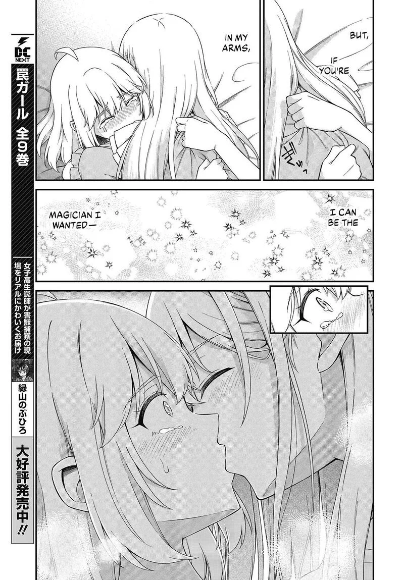 Tensei Oujo to Tensai Reijou no Mahou Kakumei Chapter 50 page 14