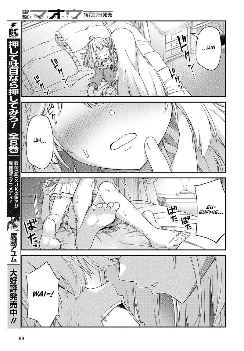 Tensei Oujo to Tensai Reijou no Mahou Kakumei Chapter 50 page 20