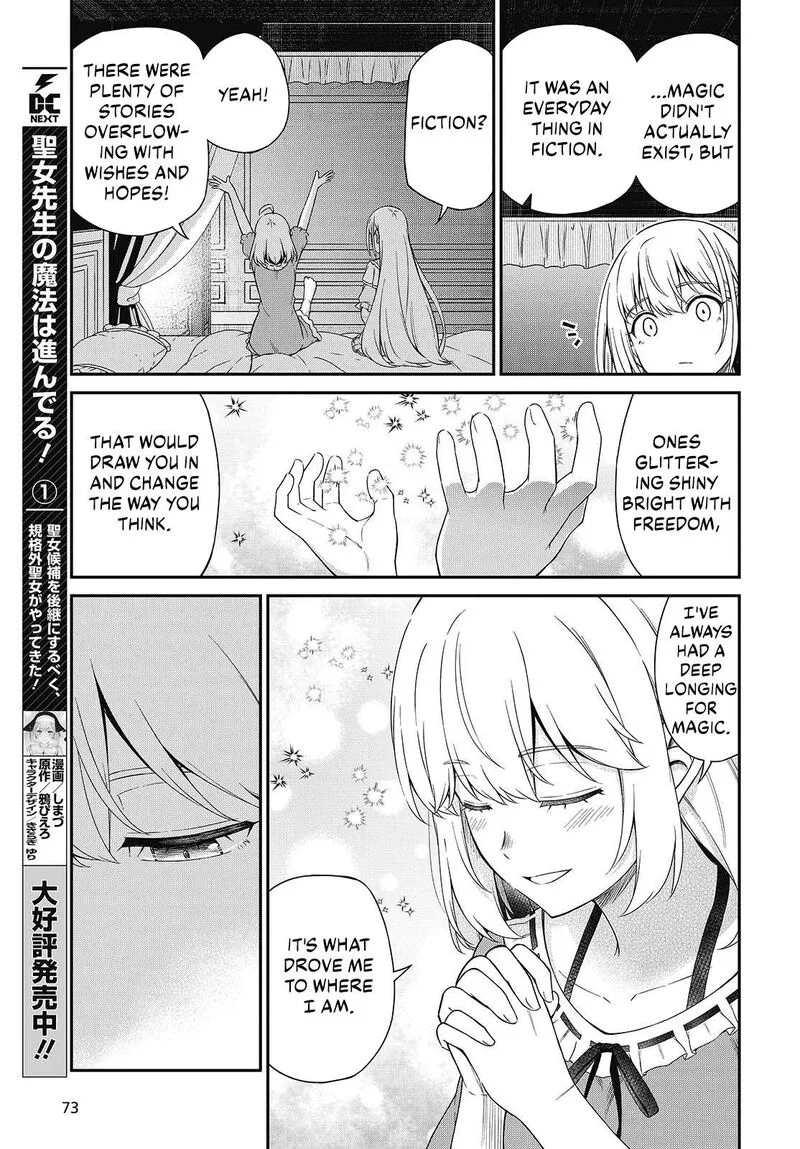 Tensei Oujo to Tensai Reijou no Mahou Kakumei Chapter 50 page 4