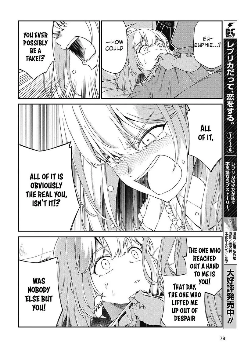 Tensei Oujo to Tensai Reijou no Mahou Kakumei Chapter 50 page 9
