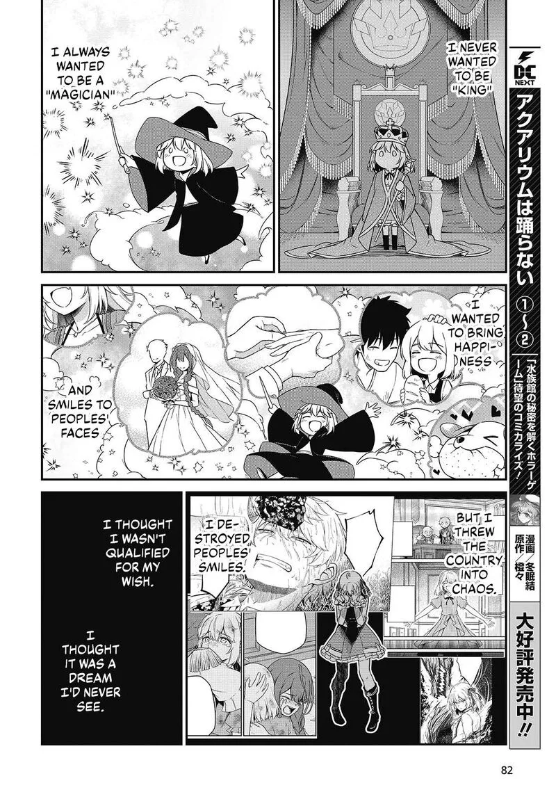 Tensei Oujo to Tensai Reijou no Mahou Kakumei Chapter 50 page 13