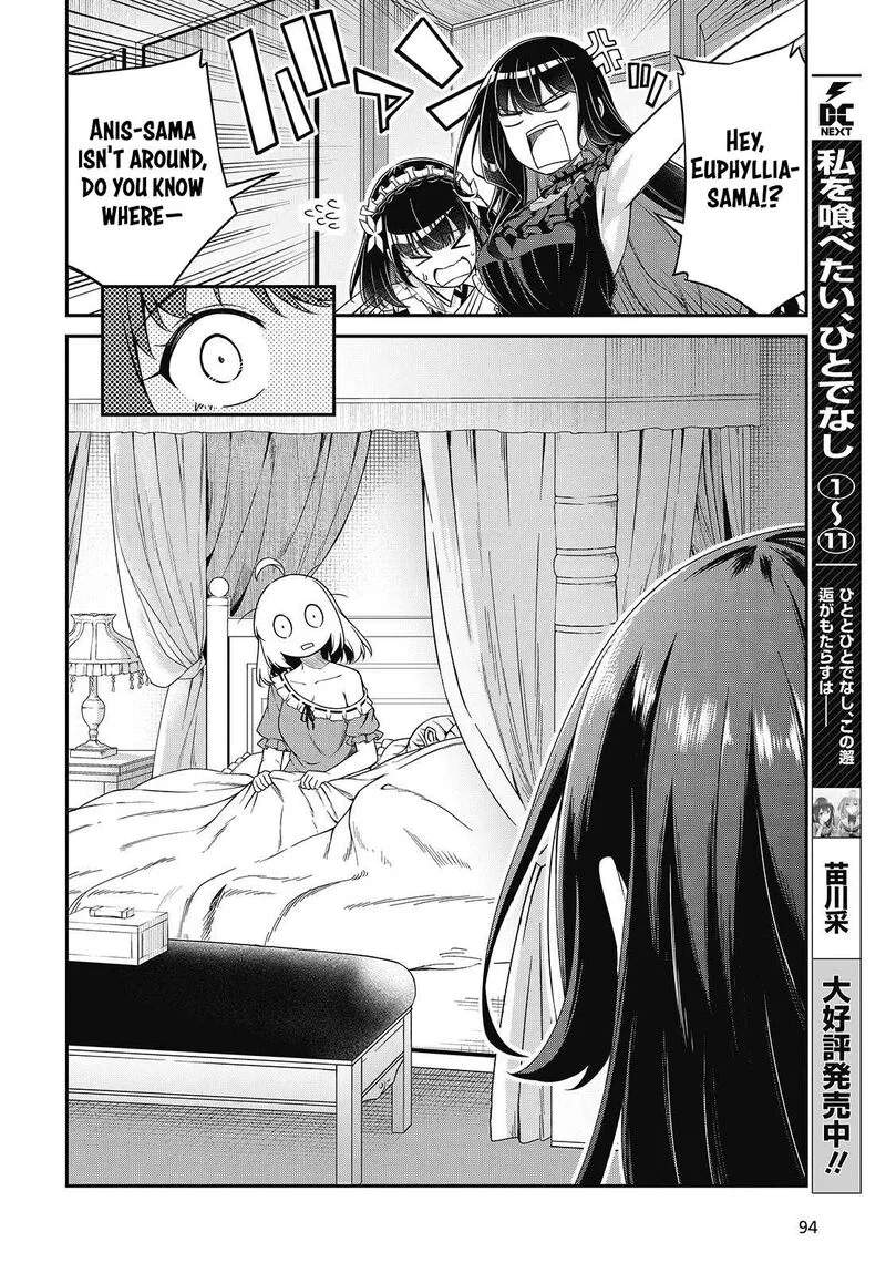 Tensei Oujo to Tensai Reijou no Mahou Kakumei Chapter 50 page 24