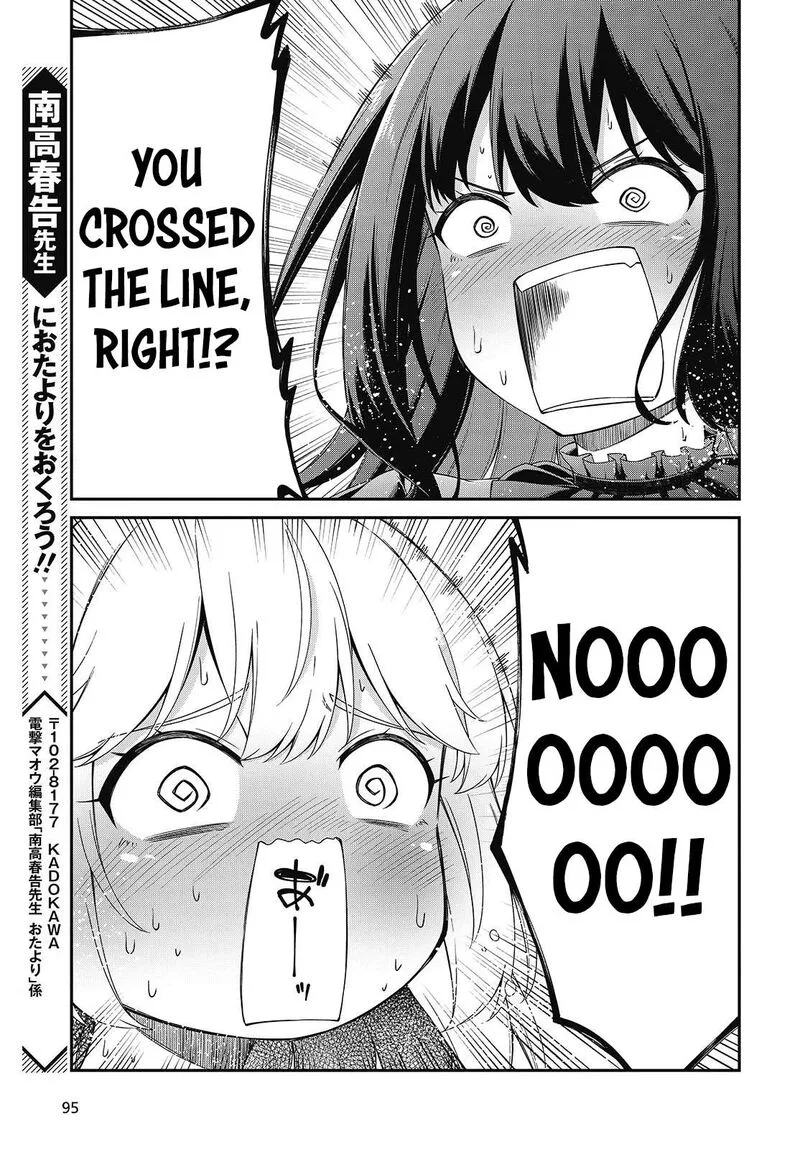 Tensei Oujo to Tensai Reijou no Mahou Kakumei Chapter 50 page 25