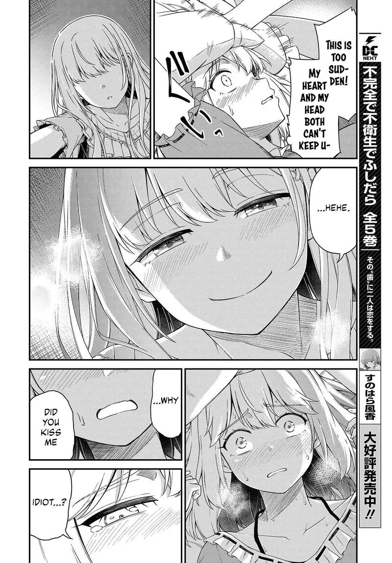 Tensei Oujo to Tensai Reijou no Mahou Kakumei Chapter 50 page 17