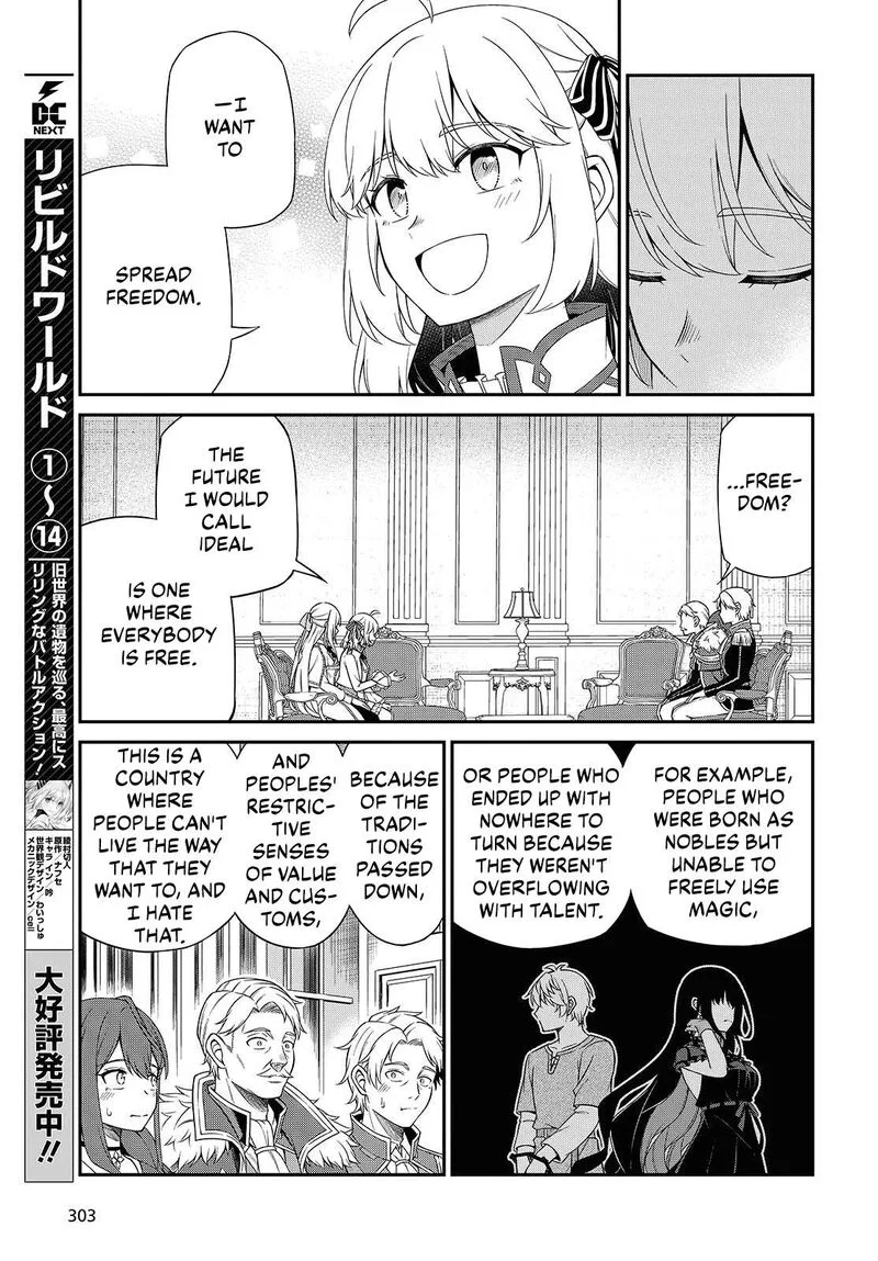 Tensei Oujo to Tensai Reijou no Mahou Kakumei Chapter 51 page 19