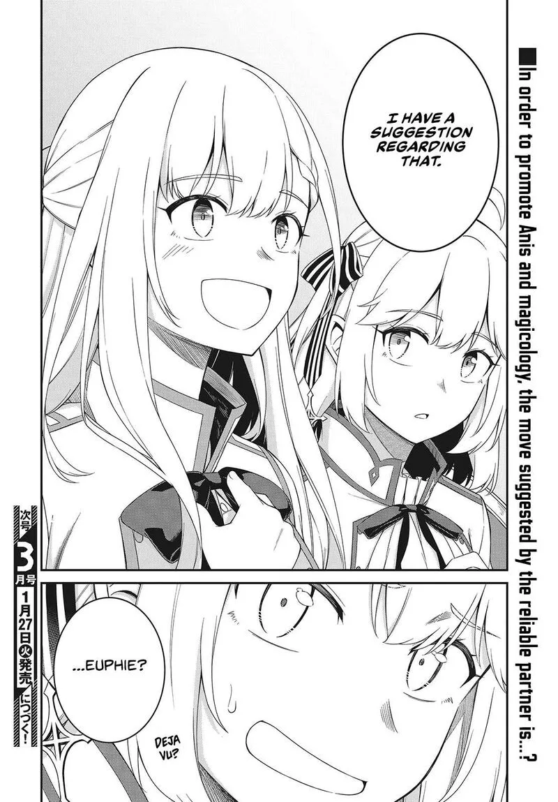 Tensei Oujo to Tensai Reijou no Mahou Kakumei Chapter 51 page 24