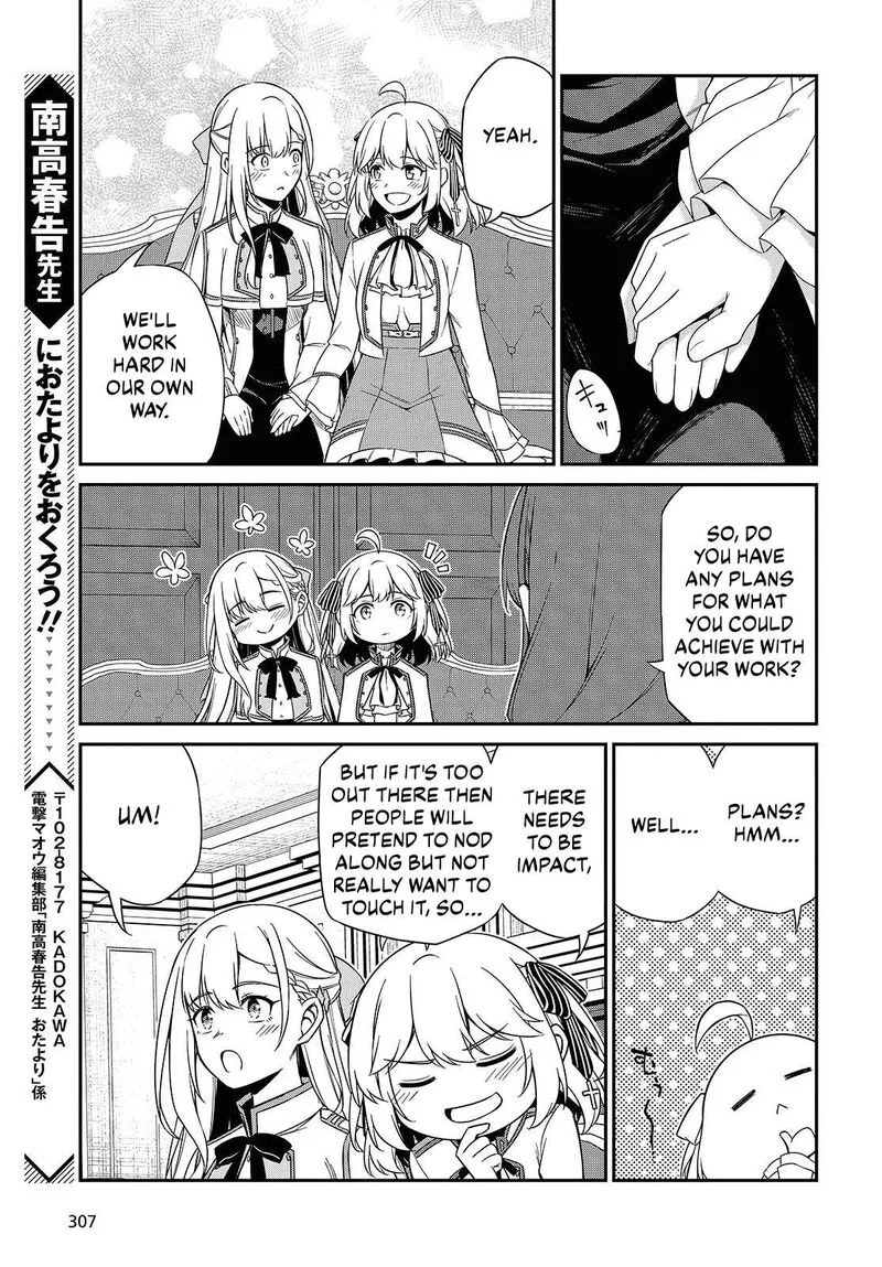 Tensei Oujo to Tensai Reijou no Mahou Kakumei Chapter 51 page 23