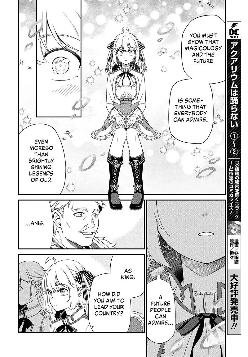 Tensei Oujo to Tensai Reijou no Mahou Kakumei Chapter 51 page 18