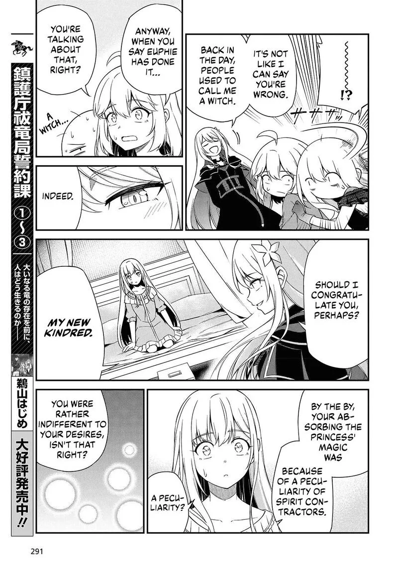 Tensei Oujo to Tensai Reijou no Mahou Kakumei Chapter 51 page 7