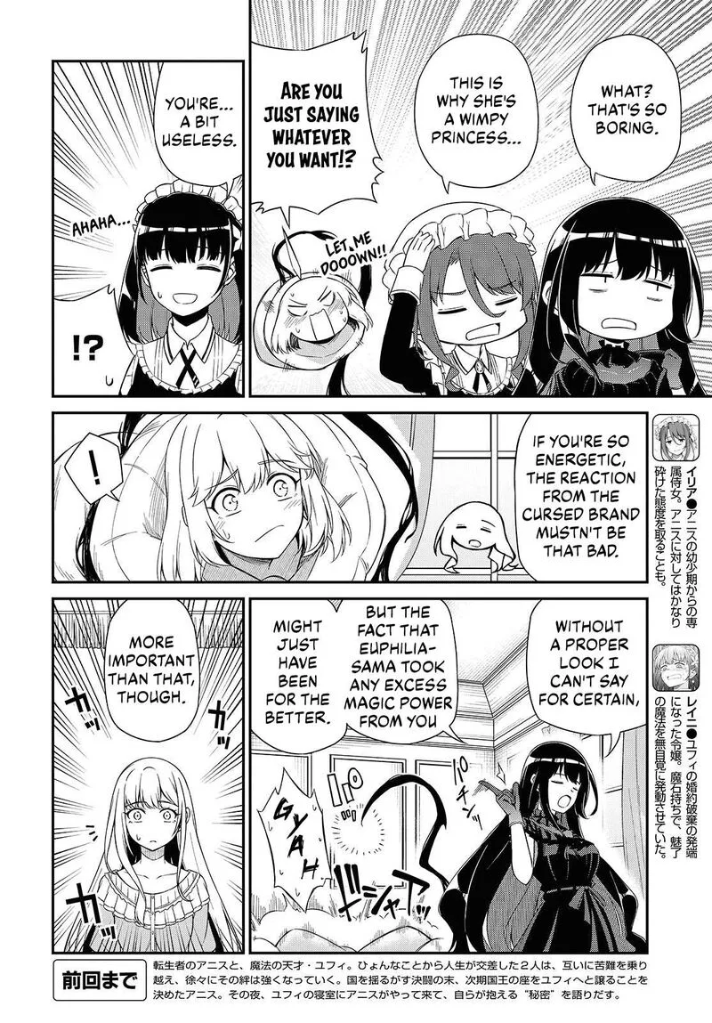 Tensei Oujo to Tensai Reijou no Mahou Kakumei Chapter 51 page 4
