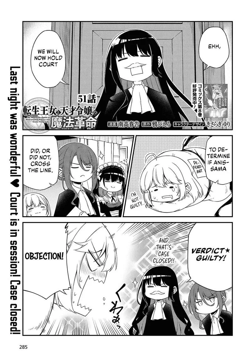 Tensei Oujo to Tensai Reijou no Mahou Kakumei Chapter 51 page 1