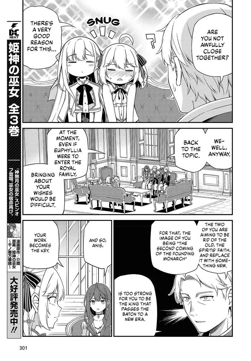 Tensei Oujo to Tensai Reijou no Mahou Kakumei Chapter 51 page 17