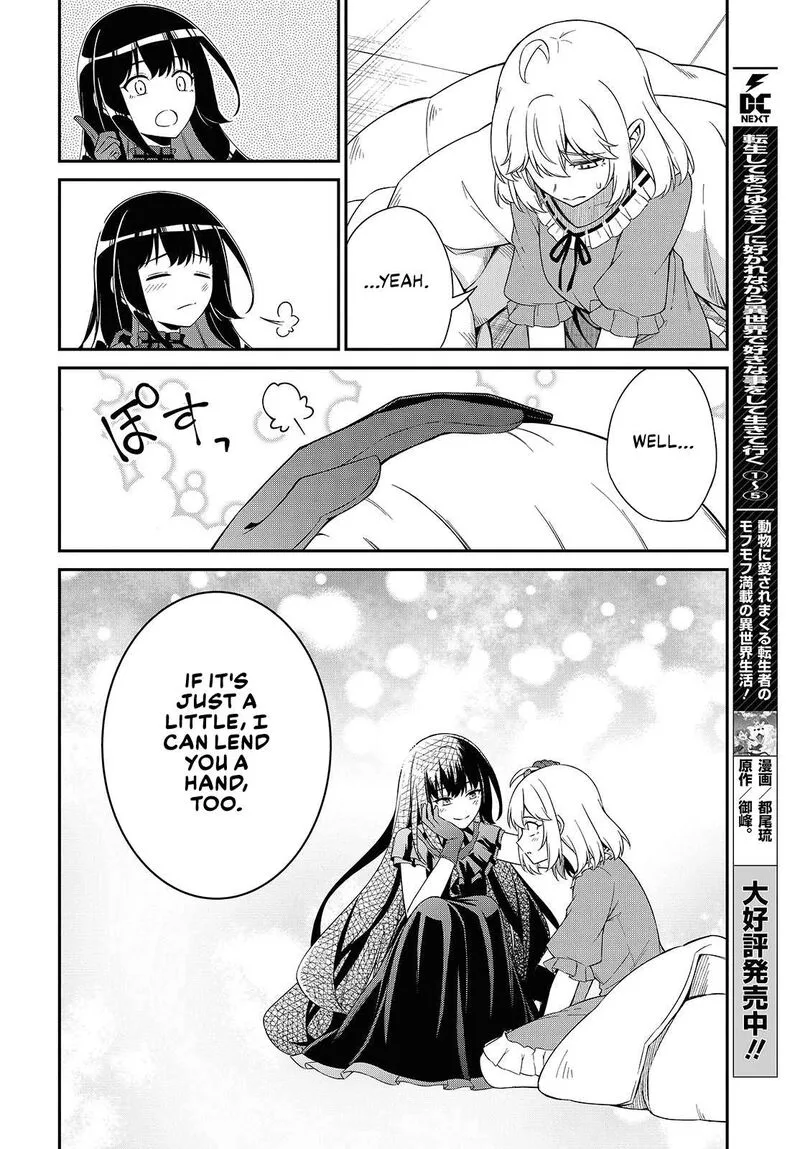 Tensei Oujo to Tensai Reijou no Mahou Kakumei Chapter 51 page 14
