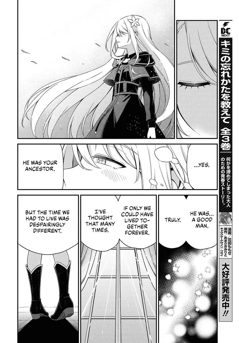 Tensei Oujo to Tensai Reijou no Mahou Kakumei Chapter 51 page 10