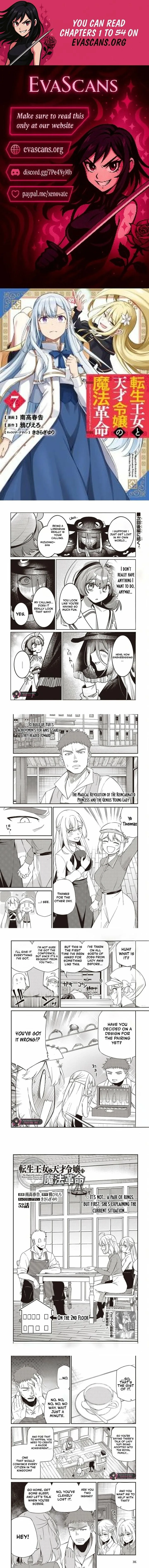 Tensei Oujo to Tensai Reijou no Mahou Kakumei Chapter 52.1 page 1