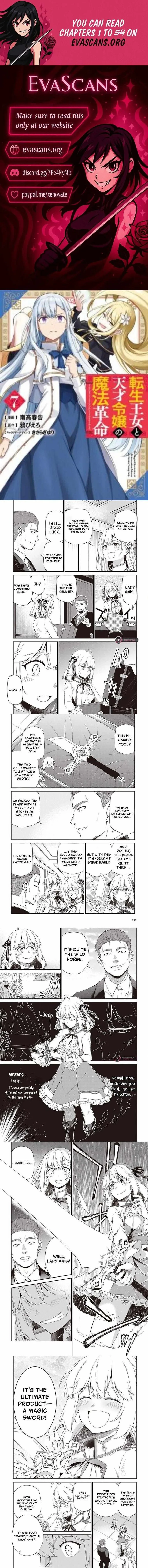 Tensei Oujo to Tensai Reijou no Mahou Kakumei Chapter 52.2 page 1