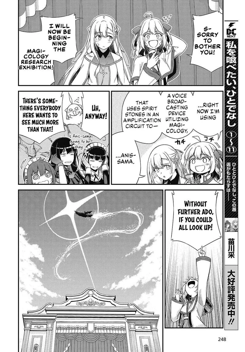 Tensei Oujo to Tensai Reijou no Mahou Kakumei Chapter 53 page 14