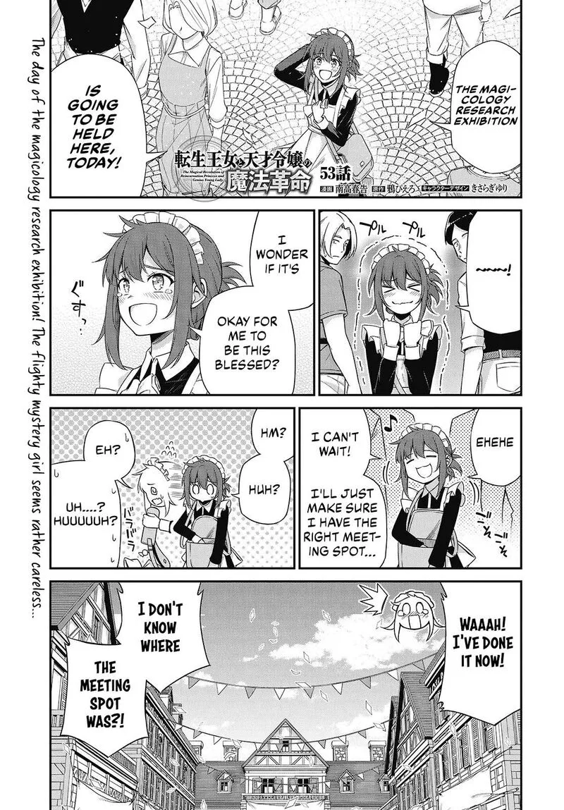 Tensei Oujo to Tensai Reijou no Mahou Kakumei Chapter 53 page 1