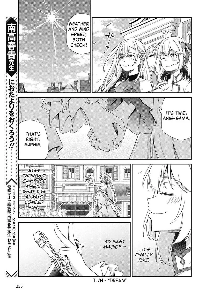Tensei Oujo to Tensai Reijou no Mahou Kakumei Chapter 53 page 21