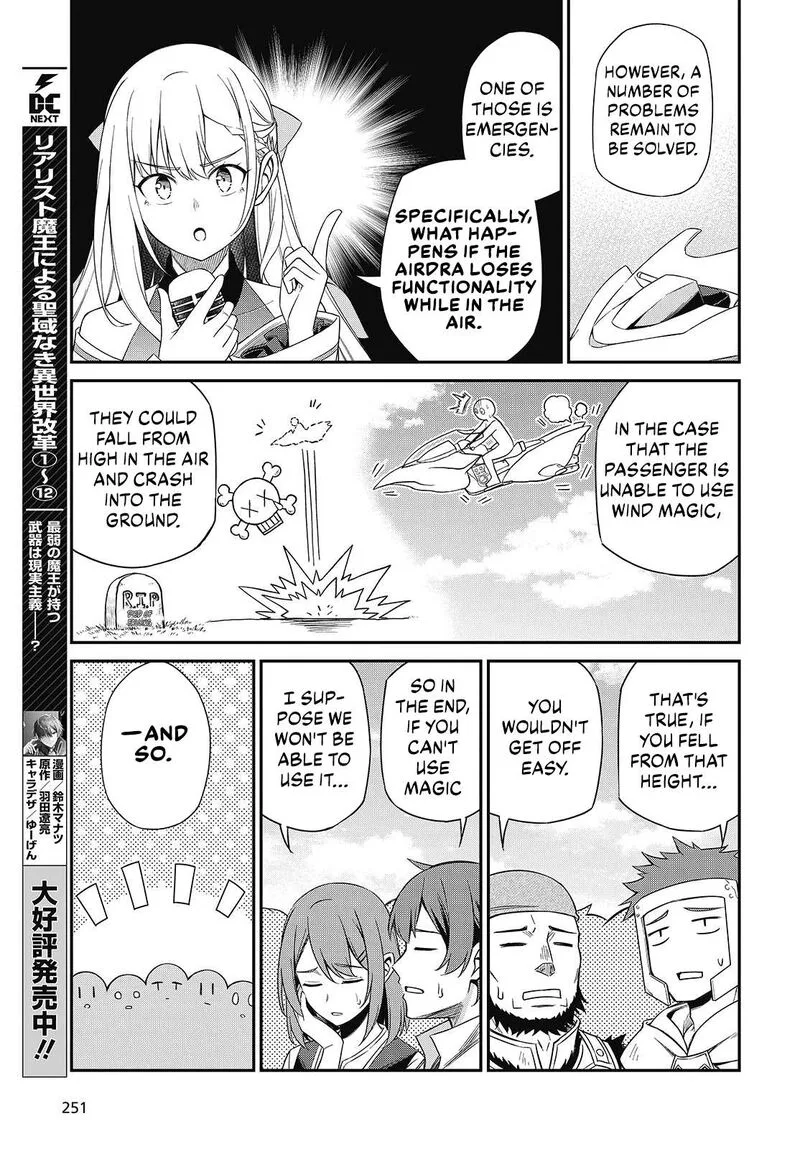 Tensei Oujo to Tensai Reijou no Mahou Kakumei Chapter 53 page 17