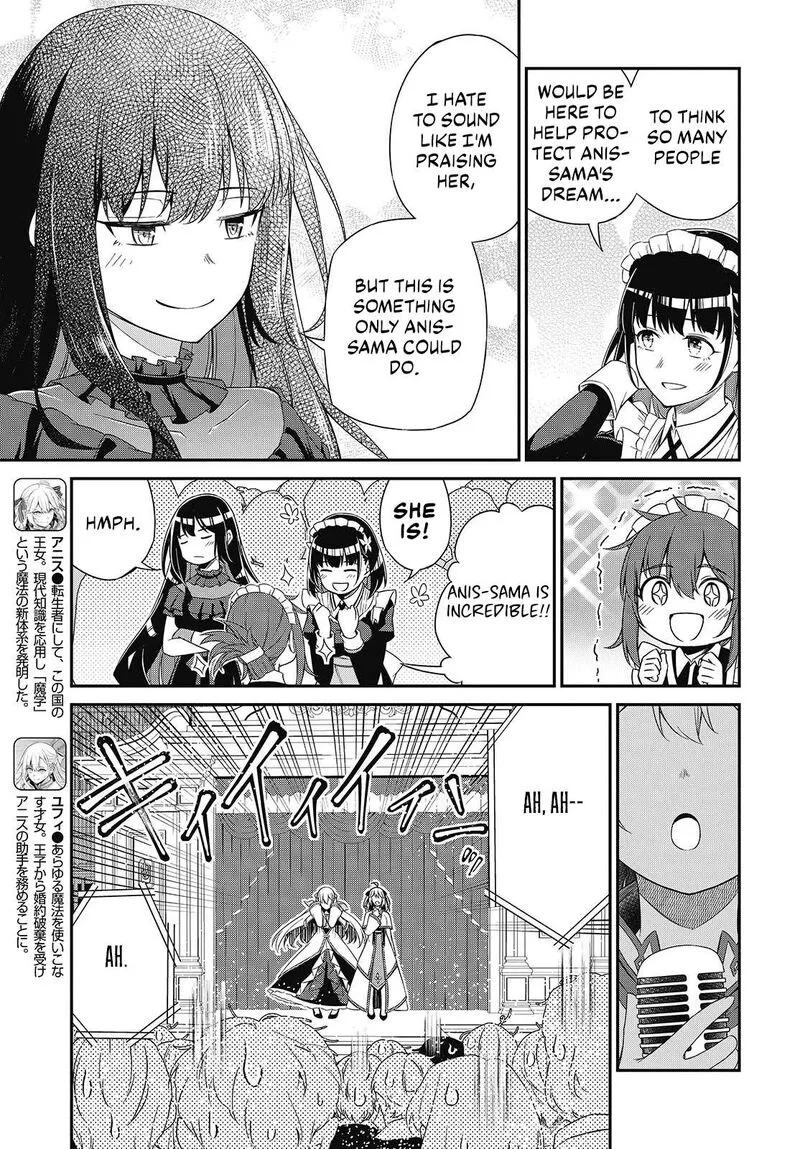 Tensei Oujo to Tensai Reijou no Mahou Kakumei Chapter 53 page 13