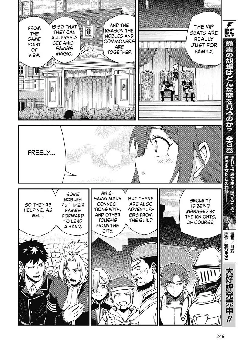 Tensei Oujo to Tensai Reijou no Mahou Kakumei Chapter 53 page 12