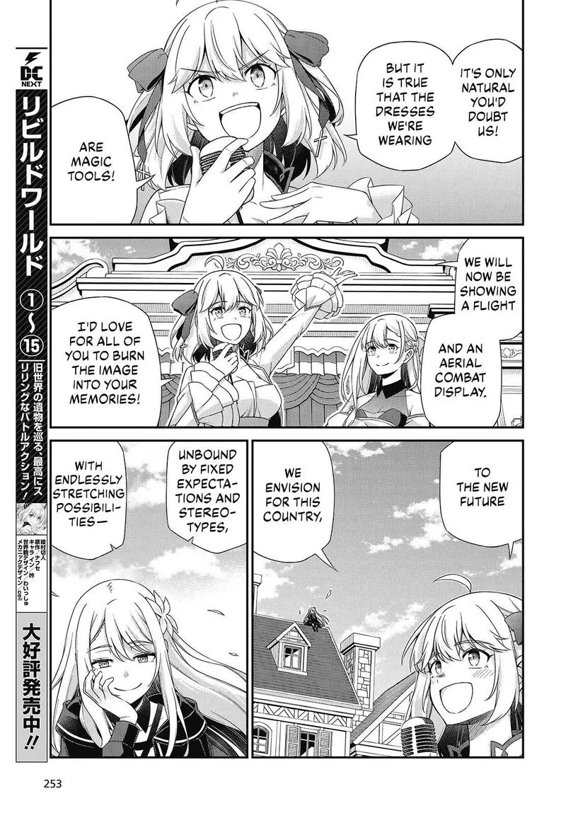 Tensei Oujo to Tensai Reijou no Mahou Kakumei Chapter 53 page 19